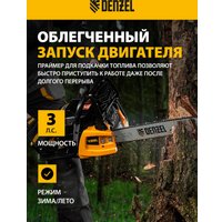 Бензопила Denzel DGS-4516