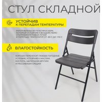 Стул AksHome 45x49x78 (темно-серый)