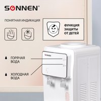 Кулер для воды Sonnen FSE-02i 455742 (белый)