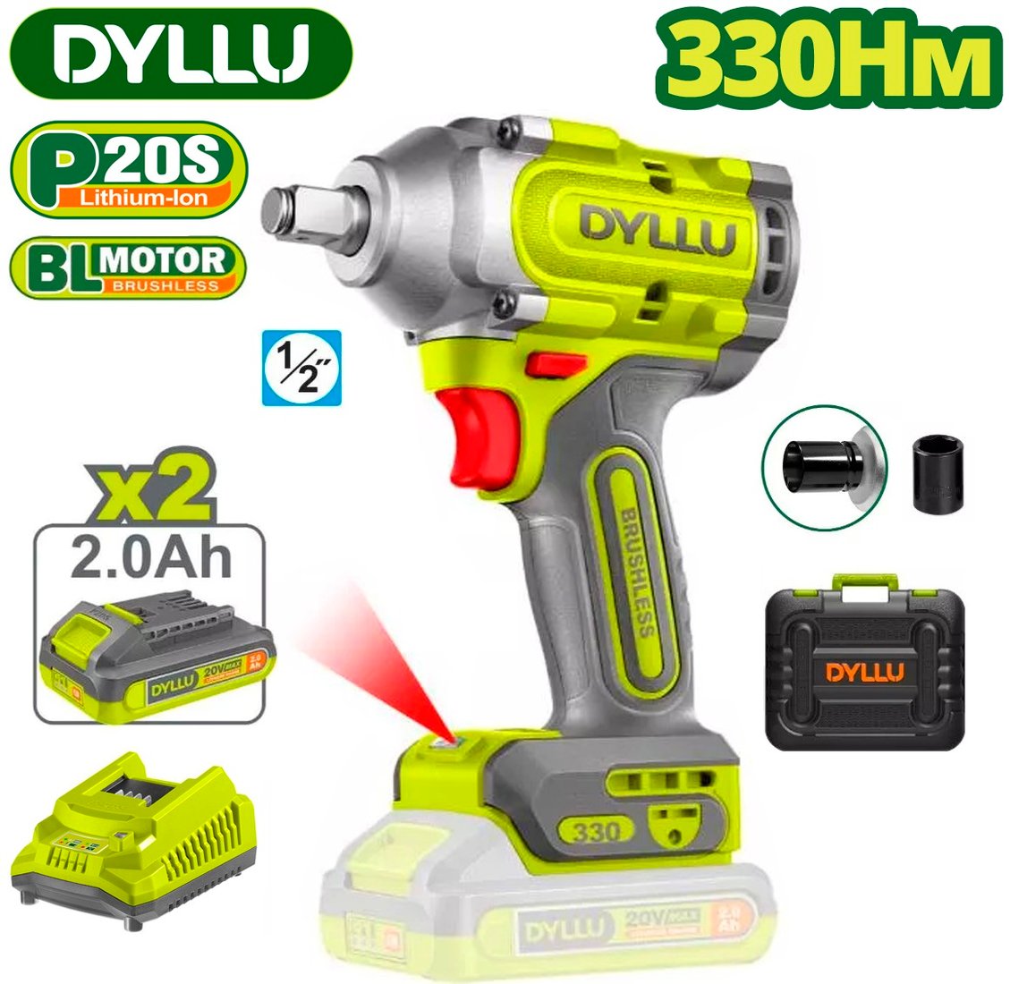 

Гайковерт Dyllu DTCD1B33 (с 2-мя АКБ, кейс)