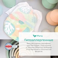 Трусики-подгузники Offspring XL 12-20 кг Море OF02XLAQT (30 шт)