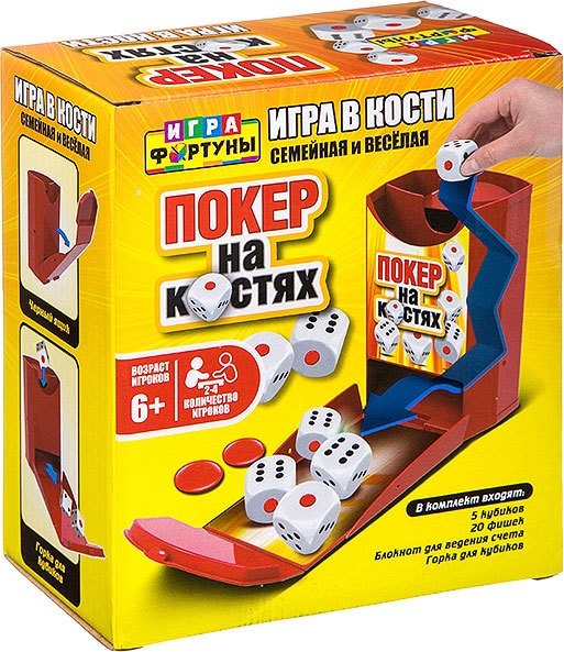 

Настольная игра Фортуна Покер на костях Ф93359