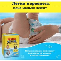 Трусики-подгузники Huggies Little Swimmers 2-3 (14 шт)
