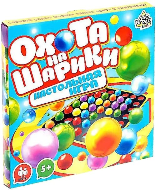 

Детская настольная игра Лас Играс Охота на шарики 4279962
