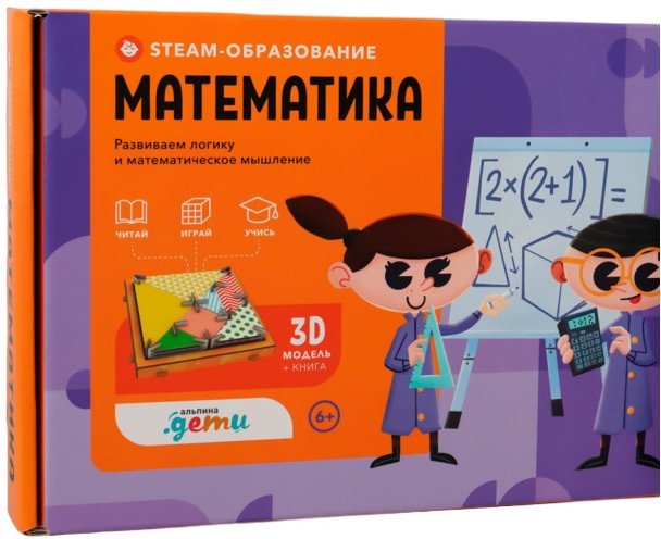 

Энциклопедия издательства Альпина Паблишер. STEAM-образование: Математика (Альфонси Дж.)