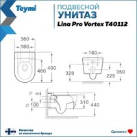 Унитаз подвесной Teymi Lina Pro Vortex T40112