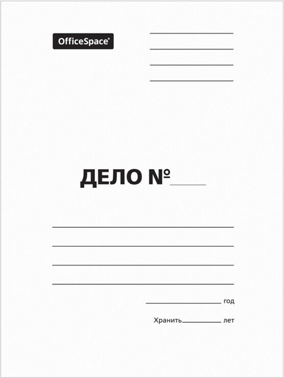 

Папка для бумаг OfficeSpace Дело № 158529 (белый)