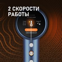 Фен Weissgauff WHD 161 BLDC Infrared Plasma Care в Витебске