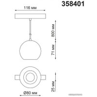 Трековый светильник Novotech Flum 358402