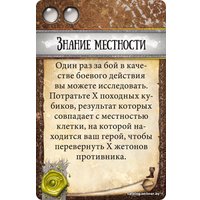 Настольная игра Мир Хобби Runebound. Третья редакция