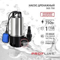 Дренажный насос PROFline SGS 750
