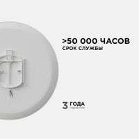 Точечный светильник Apeyron 18-144