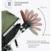 Универсальная коляска Tomix Sunny 619C (3 в 1, dark olive)