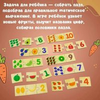 Головоломка Alatoys ПЗЛ32