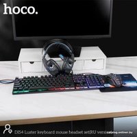 Игровой набор Hoco DI54