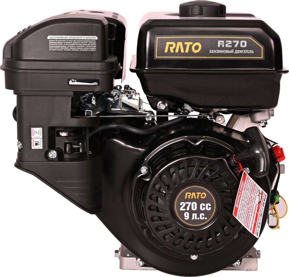 Бензиновый двигатель Rato R270 D25.4 R