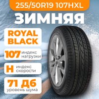 Зимние шины Royal Black Royal Winter 255/50R19 107H XL