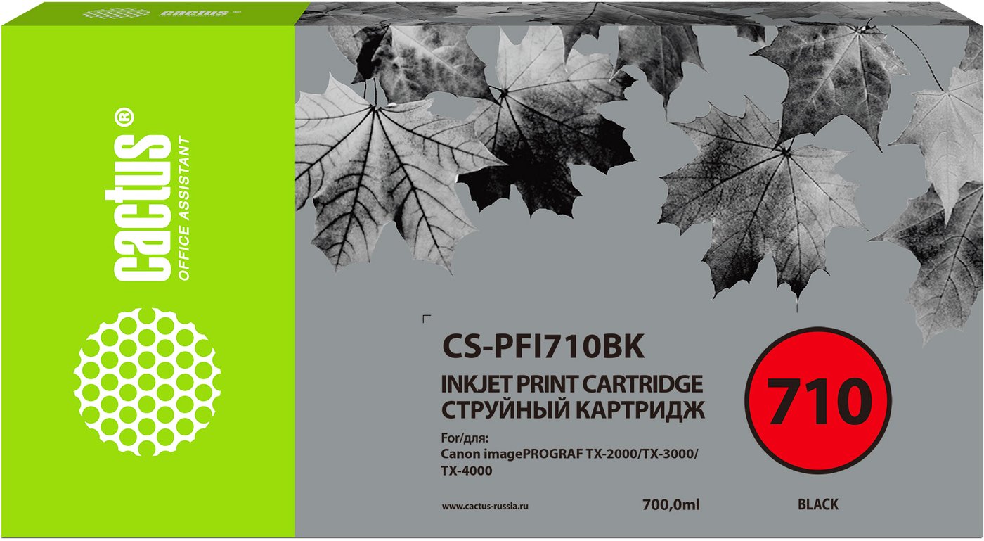 

Картридж CACTUS CS-PFI710BK (аналог Canon PFI-710 BK)
