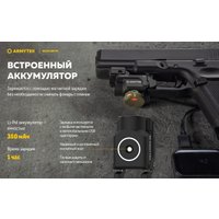 Фонарь Armytek Buckler M1