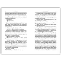 Книга издательства Мир Хобби Ужас Аркхэма Повесть: Последний ритуал 717080