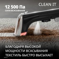 Пылесос Tefal Clean It IZ5011F0