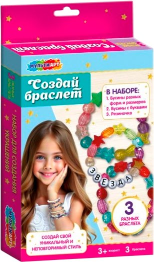 

Набор для создания поделок/игрушек MultiArt BRAC-123201