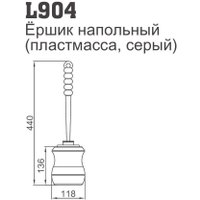 Ершик для унитаза Ledeme L904