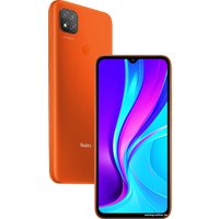 Телефон Xiaomi Redmi 9 4GB/64GB индийская версия (оранжевый)