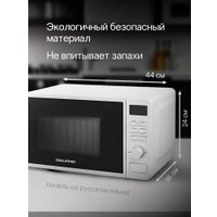 Микроволновая печь Oulemei OLM-WBW004