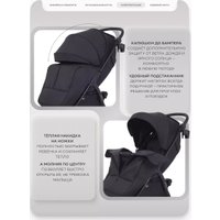 Коляска прогулочная «книга» MOWbaby Stormy MB106 (black)