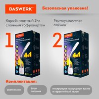 Настольная лампа Daswerk 238326