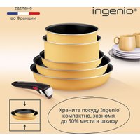 Набор сковород Tefal L7279402