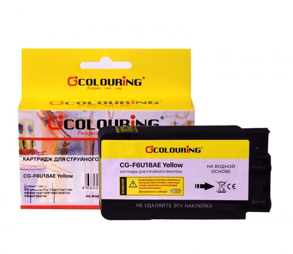 

Картридж Colouring CG-F6U18AE (аналог HP 953XL [F6U18AE])