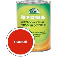 Эмаль Эксперт НЦ-132М 0.7 кг (красный)