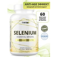 Витамины, минералы 1WIN Селен Selenium Prolong 125 мкг (60 капсул) в Бресте