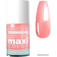 Лак Giorgio Capachini MAXI COLOR С кальцием 10