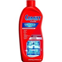 Очиститель для посудомоечной машины Somat Intensive Machine Cleaner 250 мл