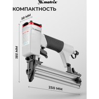 Гвоздезабиватель Matrix 57405