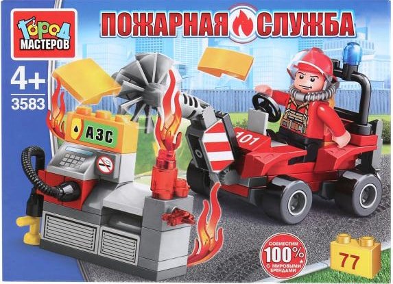 

Конструктор Город мастеров Пожарная служба 3583-CY Пожар на заправке