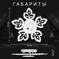 Припотолочная люстра Sundays Home R-40 6327