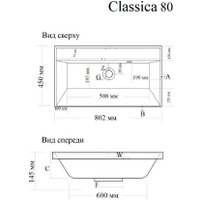 Умывальник Madera Classica 80x45 см (без отверстия под смеситель и без перелива)