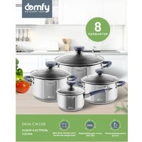 Набор кастрюль Domfy Cucina DKM-CW108