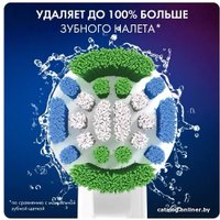 Сменная насадка Oral-B Precision Clean EB20RB (4 шт) 4210201360704
