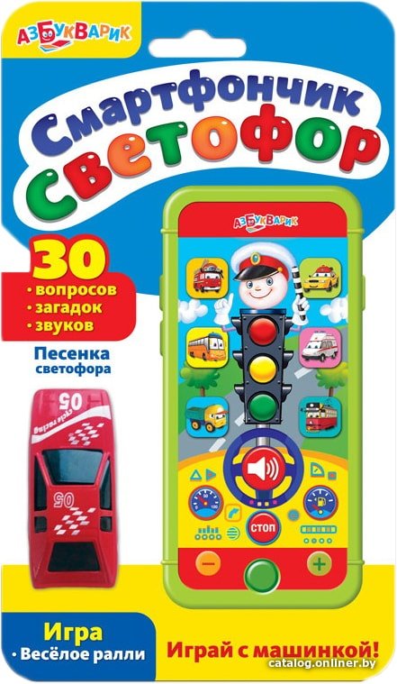 Интерактивный планшет Азбукварик Смартфончик Светофор 4680019281049
