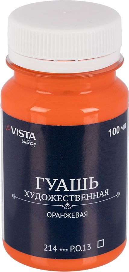 

Гуашь Vista-Artista Gallery группа 1 VAG-100 (100 мл, 214 оранжевый/orange)