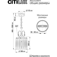 Припотолочная люстра Citilux Инга CL335111