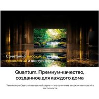 Телевизор Quantum 43U6BQ