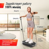 Виброплатформа Unixfit Quake 3D (черный)