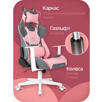 Игровое (геймерское) кресло Knight Catzy в Пинске