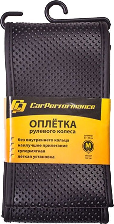 

Оплетка на руль Car Performance CP-2082 BK (M) (черный)